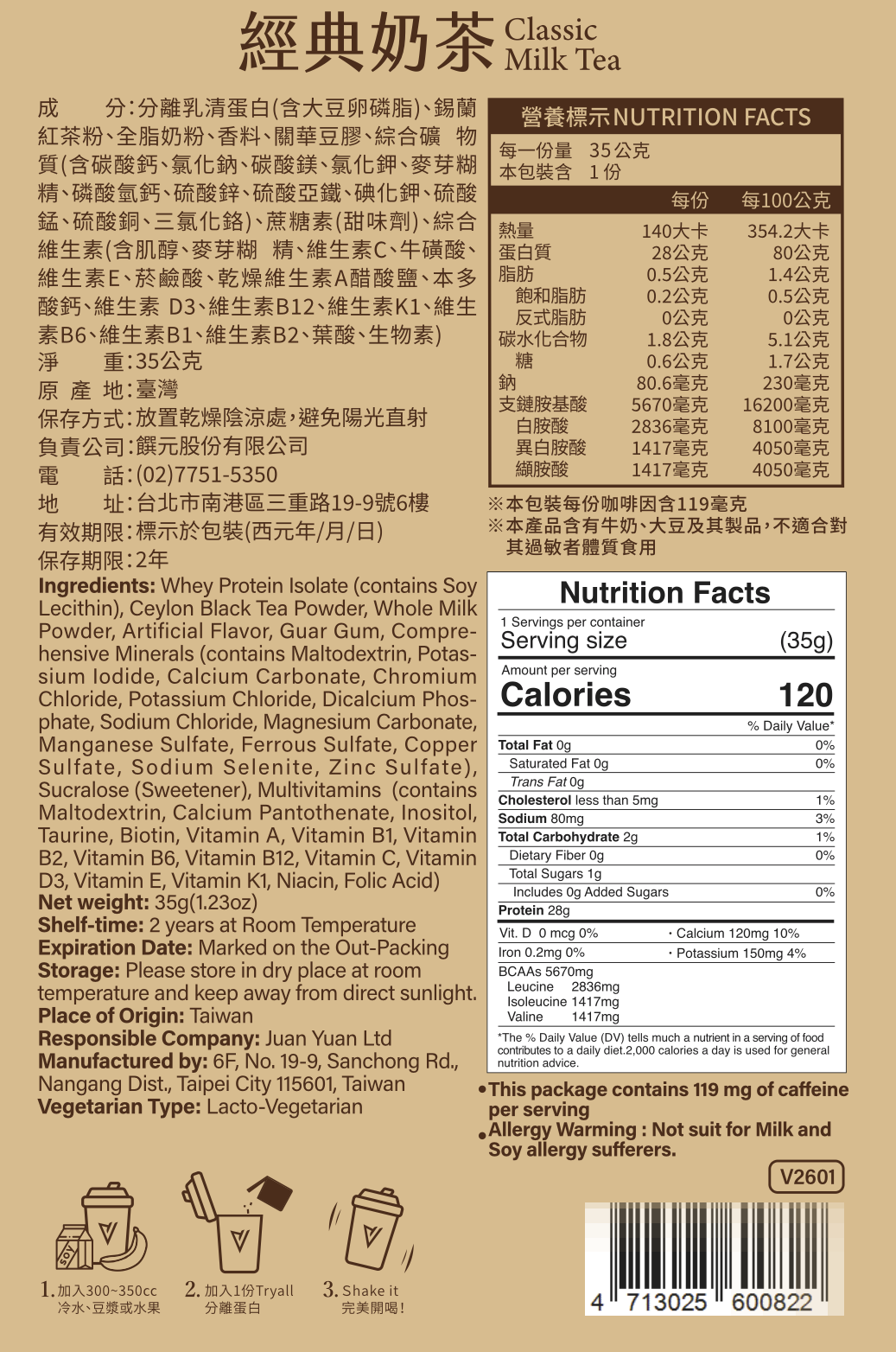 Tryall Whey Protein Isolate 35g Pack