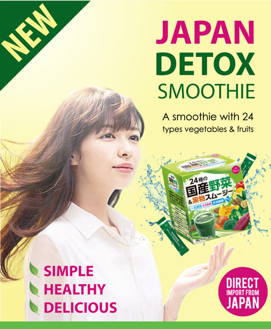 Sky Food Green Smoothie Detox Powder Fruits and Vegetables (Expiry 03/2024)