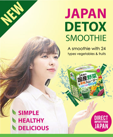 Sky Food Green Smoothie Detox Powder Fruits and Vegetables (Expiry 03/2024)