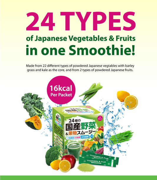 Sky Food Green Smoothie Detox Powder Fruits and Vegetables